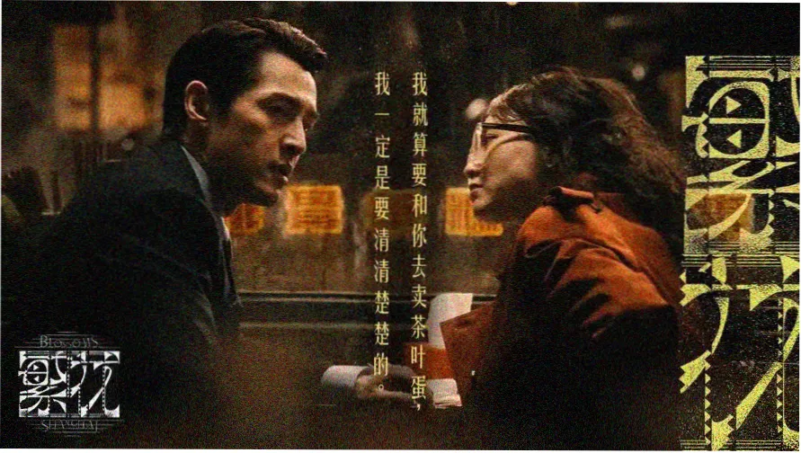 本季新番头图：雾海拾贝主视觉