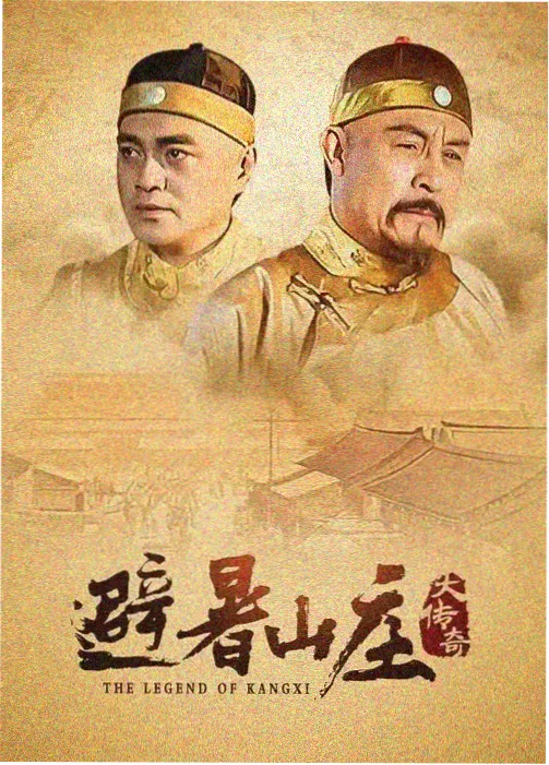 旧城灯芯前传修复版封面