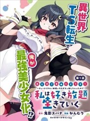 手绘回潮制作观察配图