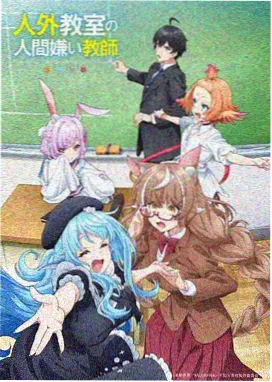编辑校订现场配图